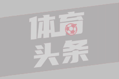 厄瓜多尔世界杯大名单出炉:欧冠决赛两大见证、南美硬菜狂的没边